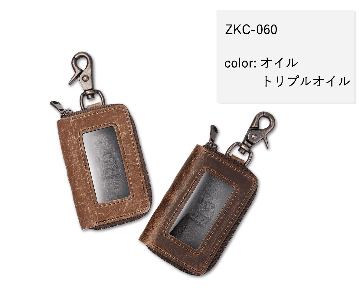 ZKC-060 クードゥー革スマートキーケース / ZOO 公式Online Shop